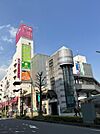 イオン厚木店まで約2960m（徒歩37分）