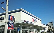 クリエイトＳ・Ｄ 海老名河原口店まで約1610m（徒歩21分）