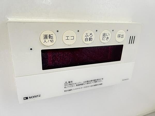 設備を拡大表示