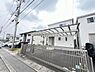 外観：現地写真です。