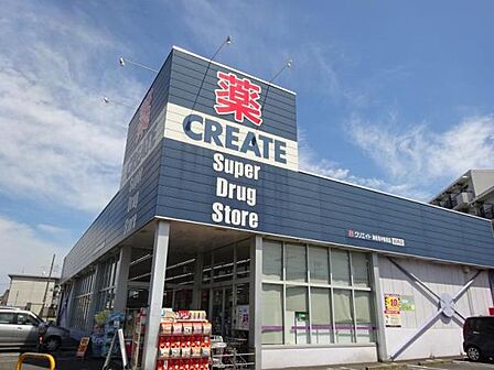 クリエイトＳ・Ｄ 海老名中新田店まで約2560m（徒歩32分）