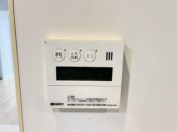 設備を拡大表示