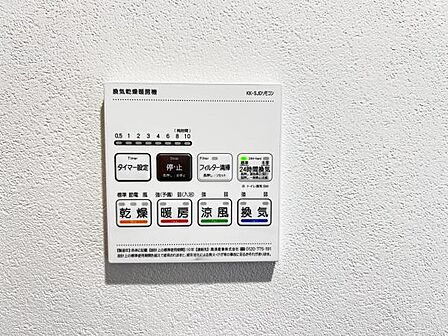冷暖房・空調設備のご紹介です。