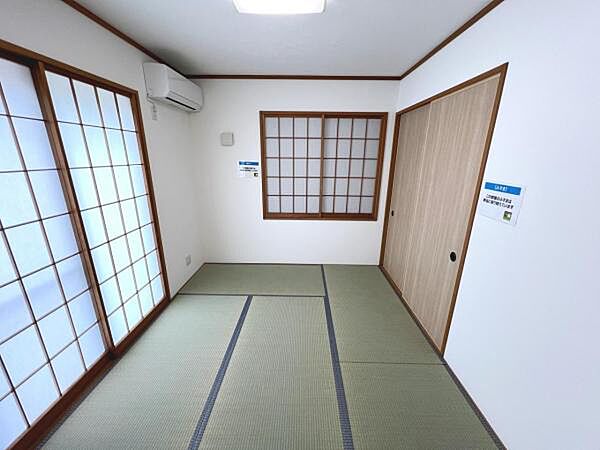 和室
