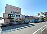周辺：Aコープ 伊勢原高森店まで約730m（徒歩10分）
