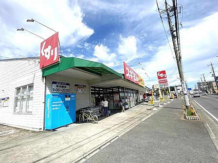 スギ薬局 厚木愛甲店まで約2770m（徒歩35分）