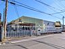周辺：陽光台保育園まで約540m（徒歩7分）
