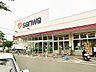 周辺：スーパー三和 並木店まで約990m（徒歩13分）