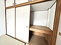 いつでもお部屋...