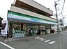 周辺：ファミリーマート 大野台二丁目店まで約690m（徒歩9分）