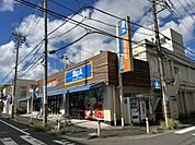 ビッグ・エー 相模原鵜野森店まで約550m（徒歩7分）