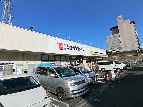 ココカラファイ...