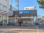 小田急電鉄「東林間」駅まで約1200m（徒歩15分）