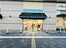 周辺：Odakyu OX 相模原店まで約210m（徒歩3分）