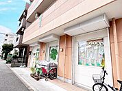 よつば保育園 相模原園まで約70m（徒歩1分）