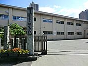相模原市立旭小学校まで約670m（徒歩9分）