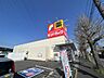 周辺：サンドラッグ 東橋本店まで約800m（徒歩10分）