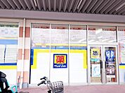薬 マツモトキヨシ 町田多摩境店まで約1360m（徒歩17分）