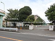 座間市立栗原小学校まで約700m（徒歩9分）