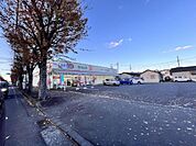 ドラッグセイムス 相模原店まで約450m（徒歩6分）