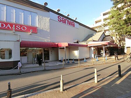 スーパー三和 東林間店まで約890m（徒歩12分）