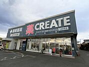 クリエイトＳ・Ｄ 座間ひばりが丘店まで約160m（徒歩2分）
