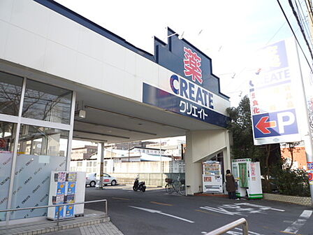 クリエイトＳ・Ｄ 大和上和田店まで約530m（徒歩7分）