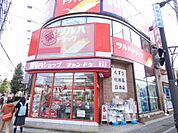 ツルハドラッグ 淵野辺駅前店まで約410m（徒歩6分）