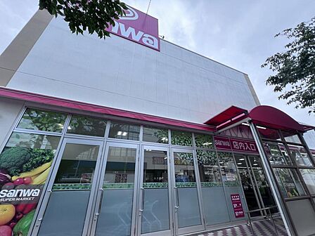 スーパー三和 大和南店まで約990m（徒歩13分）
