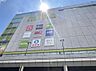 周辺：ミーナ町田まで約2070m（徒歩26分）