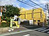 周辺：海老名市立東柏ケ谷小学校まで約230m（徒歩3分）