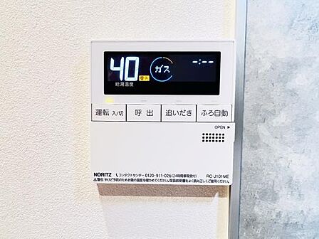 発電・温水設備のご紹介です。