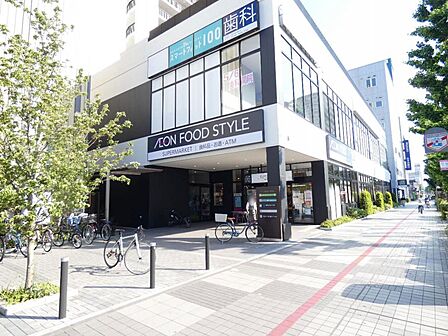 イオンフードスタイル 相模原店まで約180m（徒歩3分）