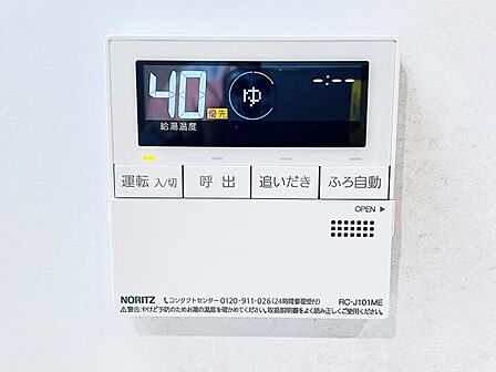 発電・温水設備のご紹介です。