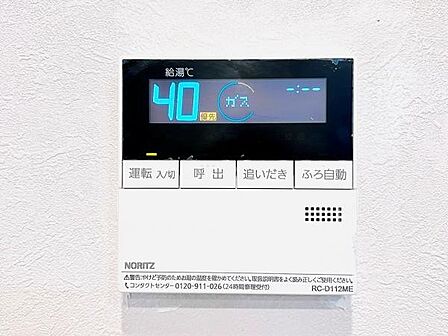 発電・温水設備のご紹介です。