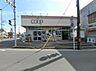 周辺：ユーコープ 麻溝店まで約690m（徒歩9分）
