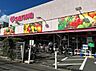 周辺：スーパー三和 豊町店まで約450m（徒歩6分）