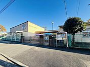 相武台中央幼稚園まで約520m（徒歩7分）