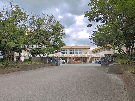 海老名市立今泉中学校まで約500m(徒歩7分)