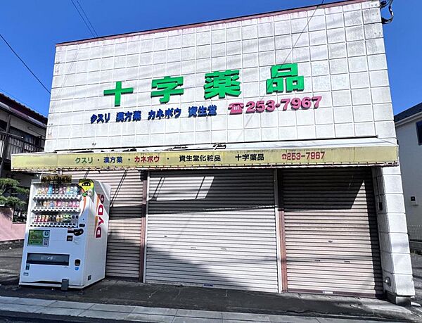 周辺
