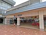 周辺：小田急電鉄「海老名」駅まで約3160m（徒歩40分）