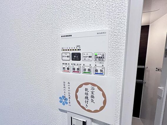 冷暖房・空調設...
