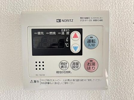 発電・温水設備のご紹介です。