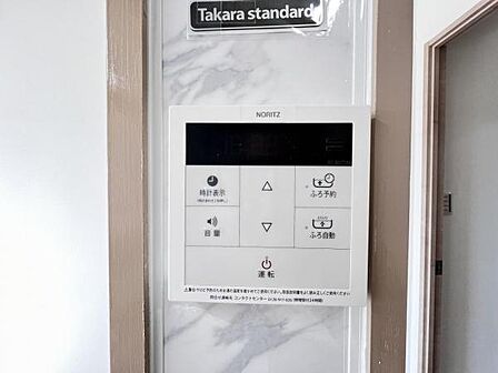 発電・温水設備のご紹介です。