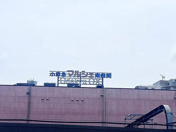 Odakyu ...