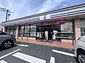 セブン-イレブ...
