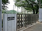 厚木市立依知小学校まで約1200m（徒歩15分）