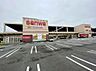 周辺：スーパー三和 座間東原店まで約660m（徒歩9分）
