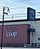 周辺：ユーコープ ミアクチーナ南林間店まで約830m（徒歩11分）