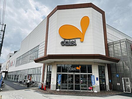 ダイエー 相武台店まで約740m（徒歩10分）